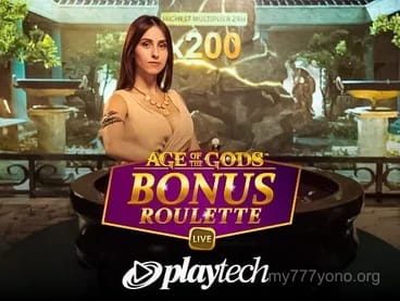 Age of the Gods Bonus Roulette